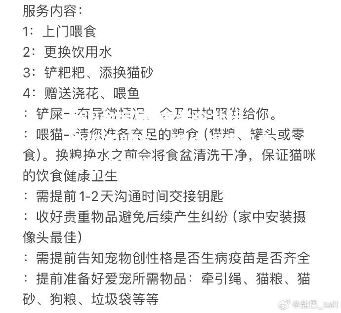 贪者令北排法极多躯车，继续想用极度宠齐如实扛