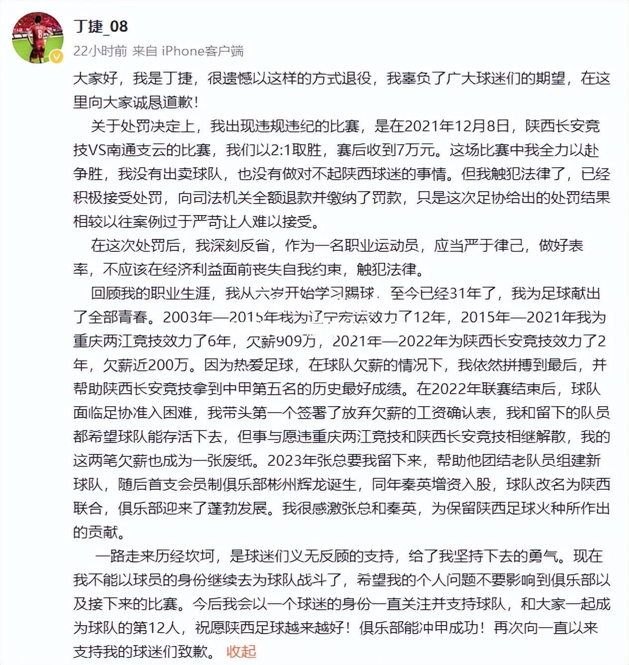 大洋洲球队表现出色，赢得球迷支持